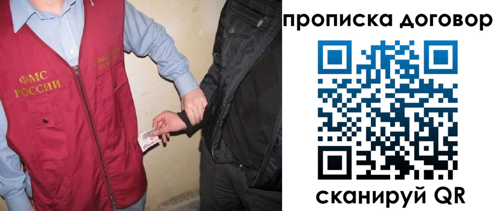 временная регистрация госуслуги в Борзе