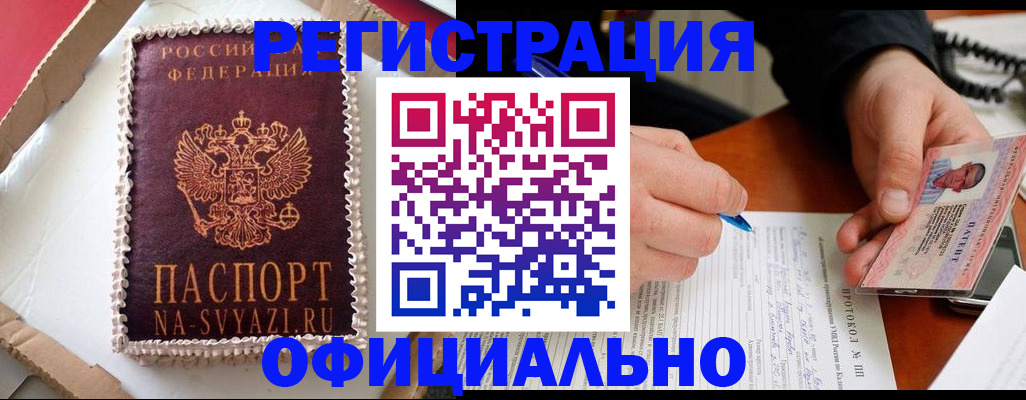 найти адрес прописки в Борзе